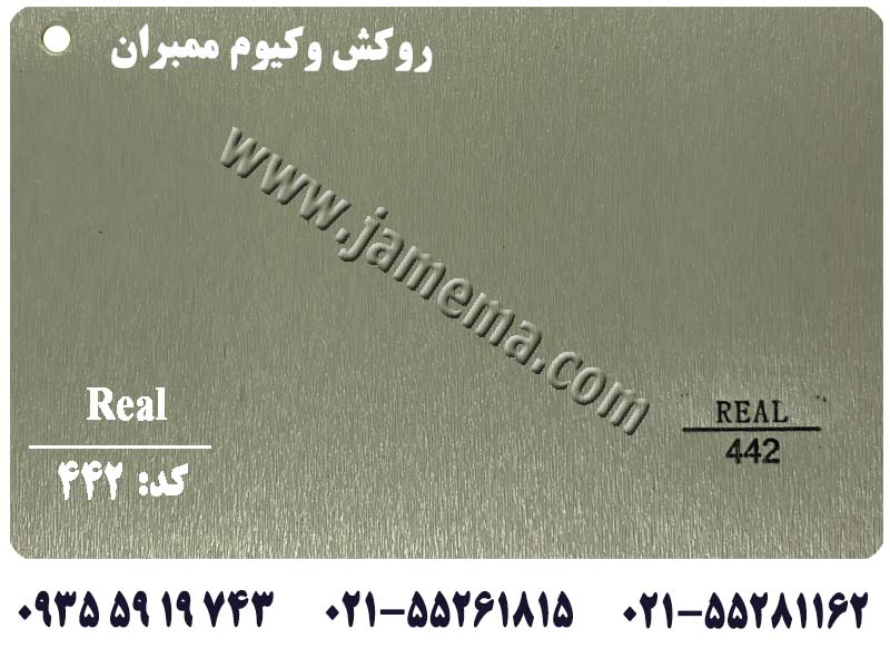 انواع-روکش-وکیوم-ممبران-خارجی-چینی